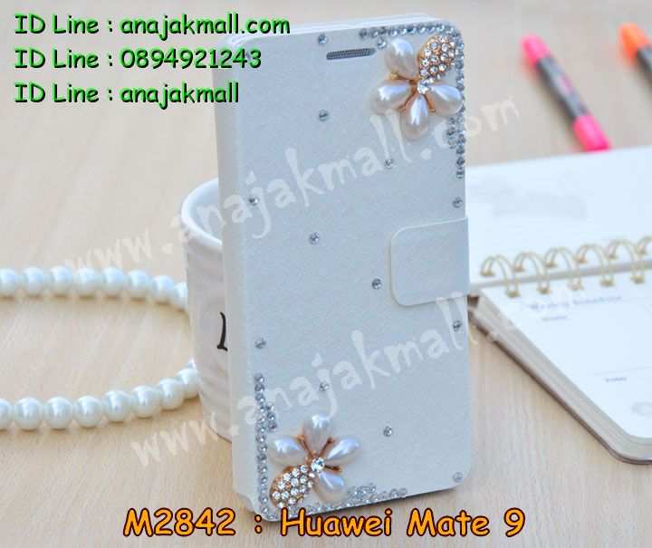 เคส Huawei mate 9,เคสนิ่มการ์ตูนหัวเหว่ย mate 9,รับพิมพ์ลายเคส Huawei mate 9,เคสหนัง Huawei mate 9,เคสไดอารี่ Huawei mate 9,แหวนติดเคส Huawei mate9,เคสโรบอทหัวเหว่ย mate 9,สั่งสกรีนเคส Huawei mate 9,ซองหนังเคสหัวเหว่ย mate 9,สกรีนเคสนูน 3 มิติ Huawei mate 9,เคสกันกระแทกหัวเหว่ย mate 9,เคสอลูมิเนียมสกรีนลายนูน 3 มิติ,เคสพิมพ์ลาย Huawei mate 9,เคสฝาพับ Huawei mate 9,เคสหนังประดับ Huawei mate 9,เคสแข็งประดับ Huawei mate 9,กรอบยางคริสตัลติดแหวน Huawei mate9,เคสตัวการ์ตูน Huawei mate 9,เคสซิลิโคนเด็ก Huawei mate 9,เคสสกรีนลาย Huawei mate 9,เคสลายนูน 3D Huawei mate 9,รับทำลายเคสตามสั่ง Huawei mate 9,สั่งพิมพ์ลายเคส Huawei mate 9,เคสยางนูน 3 มิติ Huawei mate 9,พิมพ์ลายเคสนูน Huawei mate 9,เคสยางใส Huawei ascend mate 9,เคสกันกระแทกหัวเหว่ย mate 9,เคสแข็งฟรุ๊งฟริ๊งหัวเหว่ย mate 9,เคสยางคริสตัลติดแหวน Huawei mate9,เคสกันกระแทก Huawei mate 9,บัมเปอร์หัวเหว่ย mate 9,bumper huawei mate 9,เคสลายเพชรหัวเหว่ย mate 9,รับพิมพ์ลายเคสยางนิ่มหัวเหว่ย mate 9,เคสโชว์เบอร์หัวเหว่ย,สกรีนเคสยางหัวเหว่ย mate 9,พิมพ์เคสยางการ์ตูนหัวเหว่ย mate 9,เคสยางนิ่มลายการ์ตูนหัวเหว่ย mate 9,ทำลายเคสหัวเหว่ย mate 9,เคสยางหูกระต่าย Huawei mate 9,เคส 2 ชั้น หัวเหว่ย mate 9,เคสอลูมิเนียม Huawei mate 9,เคสอลูมิเนียมสกรีนลาย Huawei mate 9,กรอบยางคริสตัลติดแหวน Huawei mate9,เคสแข็งลายการ์ตูน Huawei mate 9,เคสนิ่มพิมพ์ลาย Huawei mate 9,เคสซิลิโคน Huawei mate 9,เคสยางฝาพับหัวเว่ย mate 9,เคสยางมีหู Huawei mate 9,เคสประดับ Huawei mate 9,เคสปั้มเปอร์ Huawei mate 9,เคสตกแต่งเพชร Huawei ascend mate 9,เคสขอบอลูมิเนียมหัวเหว่ย mate 9,เคสแข็งคริสตัล Huawei mate 9,เคสฟรุ้งฟริ้ง Huawei mate 9,เคสฝาพับคริสตัล Huawei mate 9